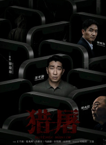 草 社区